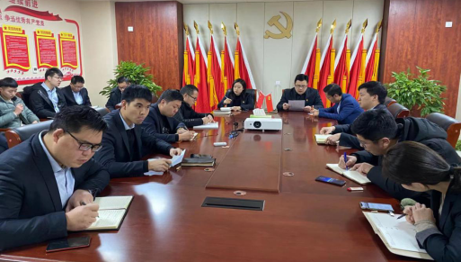 集團公司召開貫徹落實中央八項規(guī)定工作會議