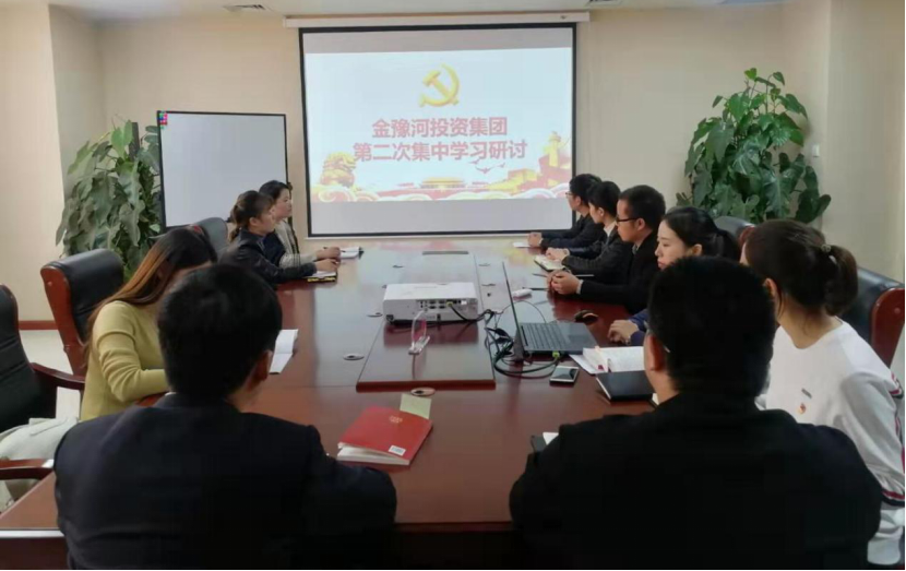 黨建 | 第二次集中學(xué)習(xí)研討-以黨性修養(yǎng)、廉潔自律為主題